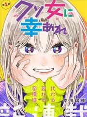 僵尸完整版之漫画改编